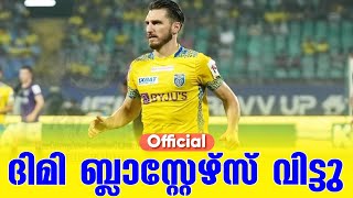 Official  ദിമി ബ്ലാസ്റ്റേഴ്സ് വിട്ടു  Dimitrios  Kerala Blasters FC [upl. by Araik]