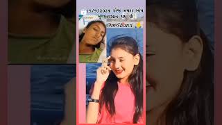 gujratinews star actor Mayra soya [upl. by Nehttam]