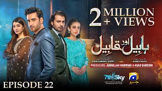 Habil Aur Qabil Episode 22  Eng Sub  Aagha Ali  Yashma Gill  Asad Siddiqui  30th June 2024 [upl. by Htebsil]