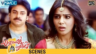 Attarintiki Daredi  Brahmanandam amp Pawan Kalyan Funny Scene Reaction [upl. by Fregger]