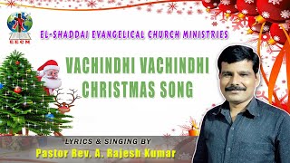 Vachindhi Vachindhi Christmas Panduga Song  Pastor Rev A Rajesh Kumar  EECM [upl. by Yam163]