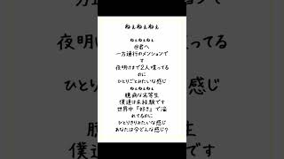 ねぇねぇねぇ歌ってみた アカペラ 新人歌い手 歌ってみた [upl. by Leonsis]