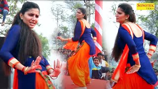 English medium I Sapna Chaudhary I Haryanvi Dance I Sapna Dance performance 2023 I Sonotek Masti [upl. by Llertrac142]