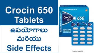 Crocin 650 Tablets Uses and Side Effects in Telugu  paracetamol Tablets IP [upl. by Lananna]