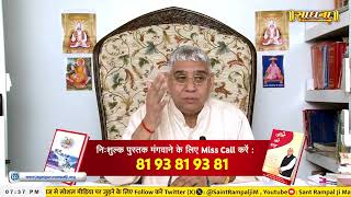 Sadhna TV Satsang 25032024  Episode 2888  Sant Rampal Ji Maharaj Live Satsang [upl. by Ahsats]