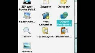 Asus P535 GPRS modem settings rus [upl. by Sinnal]