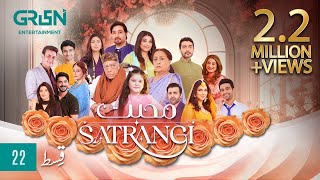 Mohabbat Satrangi Episode 22  Presented By Sensodyne Ensure Dettol Olpers amp Zong  Eng CC [upl. by Follmer]