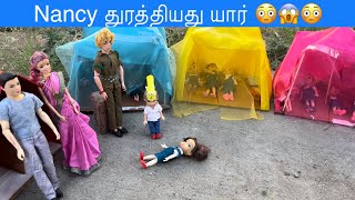 மண்வாசனை Episode 707 🌧Nancy வீடு மழையில் மூழ்கிருச்சு🌧classicminifood bunty rainchintu [upl. by Walli882]