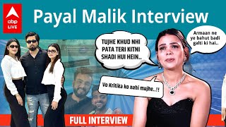 Payal Malik Interview  Armaan Malik की तीसरी शादी पर क्या बोलीं Payal   Reality of Malik Family [upl. by Yrnehnhoj53]