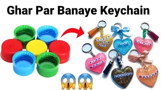 How to make Keychain at homeHomemade bottle KeychainDIY Gift Keychainbts KeychainCute Keychain [upl. by Htiduj]