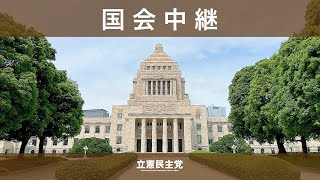 2024年10月4日 第214回国会 開会式 [upl. by Werby]