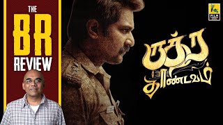 Rudra Thandavam Tamil Movie Review By Baradwaj Rangan  Mohan G  Gautham Vasudev Menon [upl. by Guinna]