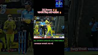 best player in the world Dj Bravo 🔥🔥His dance is awesome ❤️❤️ cricket alltimekhela djbravo [upl. by Zela]