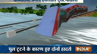 Train Accident in MP Watch Animation Video of JanataKamayani Express Accident  India TV [upl. by Hillary215]