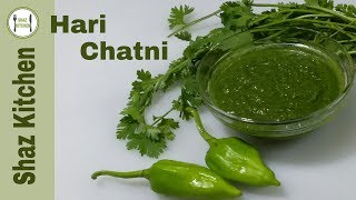 Hari Chatni RecipeGreen ChutneyMint amp Tamarind DipRamadan Special RecipeIn UrduBy Shaz Kitchen [upl. by Ona]