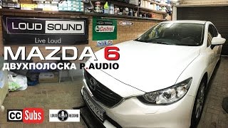 Mazda 6 и Двухполоска PAudio eng sub [upl. by Wallache257]