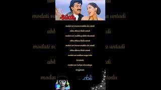 modati sari muddhu pedithelyrics songlyrics [upl. by Francie]