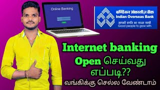 How to IOB Net banking registration TamilIOB internet banking activate Tamil king Arul [upl. by Enihsnus2]