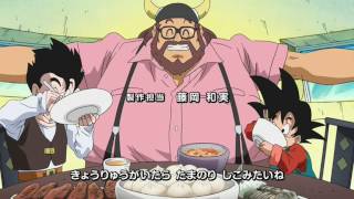 Dragon Ball Yo The Return of SonGoku and Friends  Opening 01 [upl. by Maccarone]