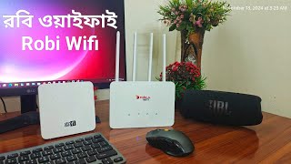 All About Robi Wifi । কি কি সিম চলাতে পারবেন  গিগাবাইট নাকি ১০০ mbps লেন [upl. by Diandre]