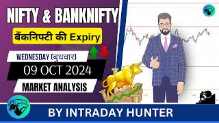 Nifty amp Banknifty Analysis  Prediction For 09 OCT 2024 [upl. by Ponce]