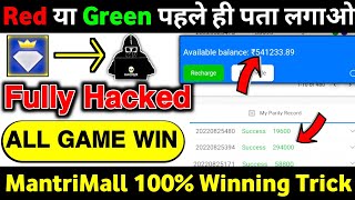 Mantri Mall Game Winning Trick  Mantri Mall Parity Game Trick  MantriMall Se Paise Kaise Kamaye [upl. by Mafalda126]