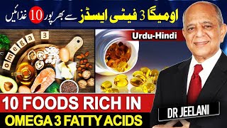 10 Foods Rich In Omega 3 Fatty Acids اومیگا 3 فیٹی ایسڈز سےبھرپور 10 غذائیں  by drjeelani [upl. by Currey]