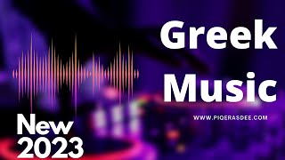 NEW GREEK MUSIC 2023 MIX SONG XOREUTIKA DJ CHRIS [upl. by Cyma]