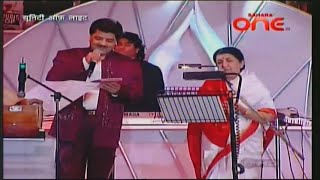 O Palanhare  Lata Mangeshkar Udit Narayan Live Unity Of Light Concert 2003  Lagaan 2001 [upl. by Beatrice]