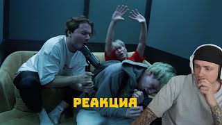 РЕАКЦИЯ ЕГОРА КРИДА НА EXILE STOPBAN DILBLIN  MiMiMaMaMu [upl. by Mirna]