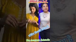 Mera babu kisi se kam hai kya🥰 trending varshaofficial funny shortvideos shorts ytshorts [upl. by Fujio328]