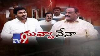 YS Jagan Vs Atchannaidu in AP Assembly  TV9 [upl. by Meghan]