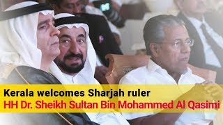 Kerala welcomes Sharjah ruler Sheikh Sultan Bin Muhammed Al Qasimi [upl. by Aiuqet]