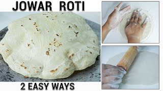 ज्वार की रोटी मुलायम बनाये एक खास ट्रिक से Soft Thin Jowar Roti Tips  Gluten Free  ज्वारीची भाकरी [upl. by Notnel]