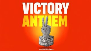 VICTORY ANTHEM 🔥 FULL BASEBOOSTED🎧💀 must listen victoryanthem trendingsong music [upl. by Navert]