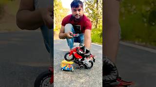 Remote Control BMW Super Bike🏍️ with ERickshaw Testing 🔥 [upl. by Ekrub]