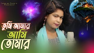 matiro pinjiray sonar moyna re তুমি আমাব় আমি তোমাব় Bangla song Singer ResmitaraJesminaparbin [upl. by Acceber]