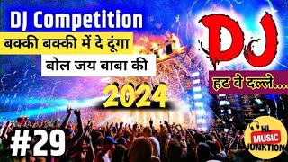 Bakki Bakki Mein De Dunga Bol Jai Baba Ki DJ Remix Song New Haryanvi Song Dj remix song 2024 [upl. by Adah]