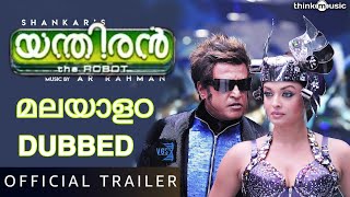 Enthiran Malayalam മലയാളഠ Dubbed TrailersuperstarVisuALgAnGStudioS [upl. by Burris]