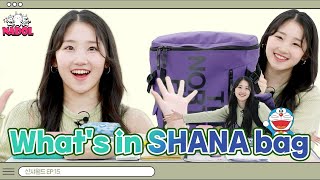 샨샤월드 사실 저는 도라에몽 입니다😅👜👝📕 샤나의 왓츠 인 마이백 Whats in my bag Ep15 ENG [upl. by Esertap745]