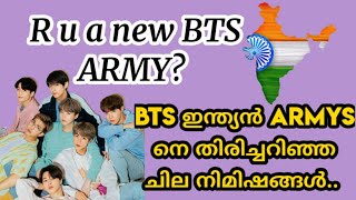 BTS mentioning India malayalam [upl. by Ahsihat688]