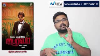 Bairavaa review by prashanth [upl. by Ramas]