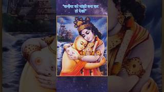 NIKALE GA KASTI BHANWAR SE TUMHARI SAMRADHI PRAPT KARNE KE LIYE BHAJANbhaktisong radhakrishna [upl. by Axela54]