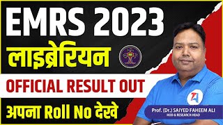 EMRS 2023 Librarian I EMRS Librarian Official Result Out 2023 I EMRS Librarian Cut Off 2023 [upl. by Jain]