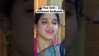 Thai Velli  Abhirami Andhaadi [upl. by Wadleigh]