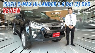 รีวิว ISUZU DMAX 4 ประตู Hilander 19 Ddi Z DVD เกียร์กระปุก 875000 [upl. by Adnema]