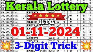 Kerala lottery guessing  01112024  Kerala lottery result [upl. by Lauhsoj]