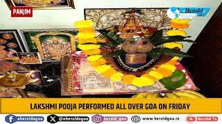 Lakshmi Pooja Performed All Over Goa On Friday [upl. by Vizzone]