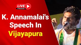 🔴LIVE K Annamalais Speech In Vijayapura  Annamalai TNBJP  Karnataka  BJP  elections2024 [upl. by Aynnat]