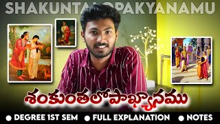 Shakuntalopakyanamu Explained ✅ Degree 1st semester Telugu Lessons  Edu Tension [upl. by Cyd]